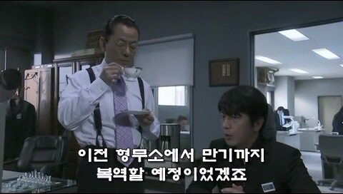 일본교도소에서 실행중인 폭력배 갱생시스템_11.jpg