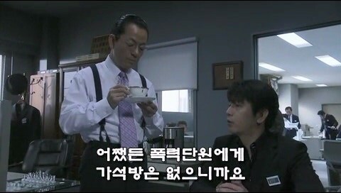일본교도소에서 실행중인 폭력배 갱생시스템_12.jpg