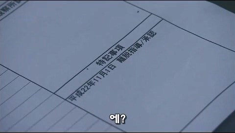 일본교도소에서 실행중인 폭력배 갱생시스템_14.jpg