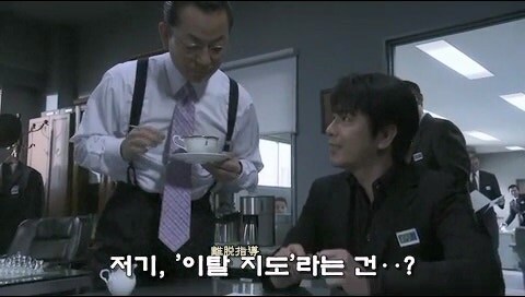 일본교도소에서 실행중인 폭력배 갱생시스템_16.jpg