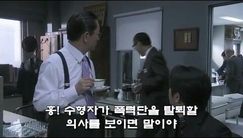 일본교도소에서 실행중인 폭력배 갱생시스템_18.jpg