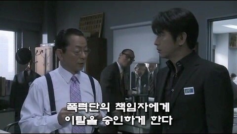 일본교도소에서 실행중인 폭력배 갱생시스템_21.jpg