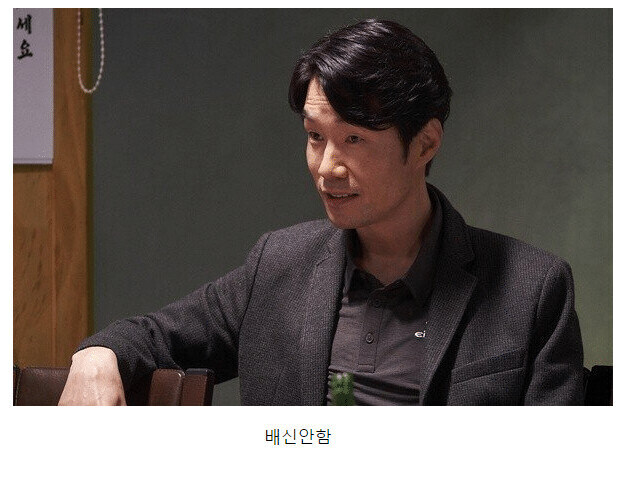 극한직업 속 배신자의 숨겨진 진실_5.jpg