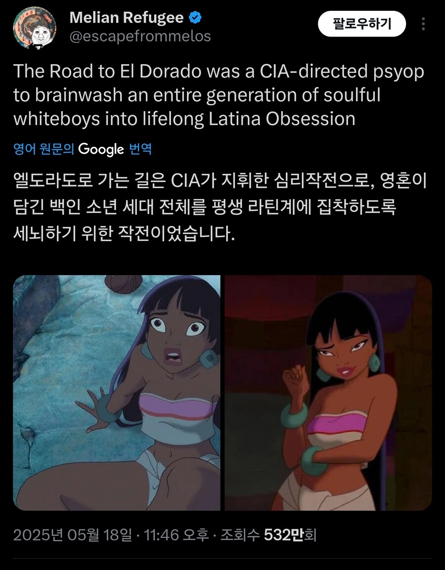 음모론의 대상인 애니메이션 영화_1.jpg