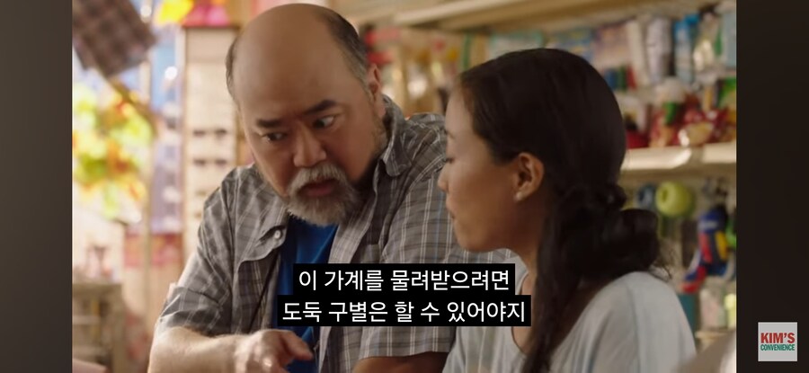 전혀 인종차별적이지 않은 미국 편의점 도둑놈 구별법_1.jpg