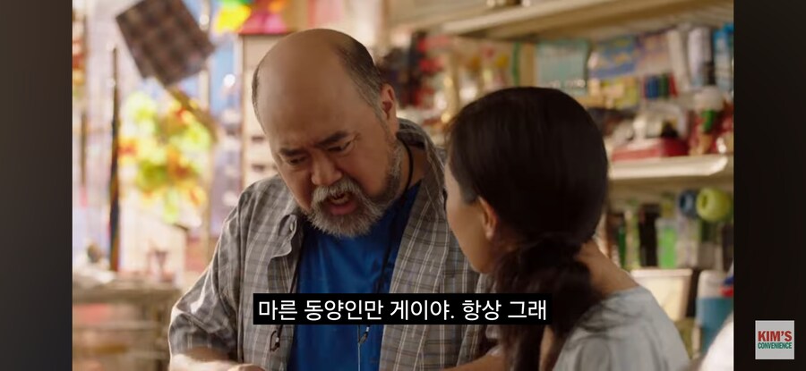 전혀 인종차별적이지 않은 미국 편의점 도둑놈 구별법_18.jpg