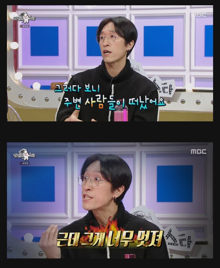 연예인 병에 걸렸던 저를 되돌아봤죠_1.jpg