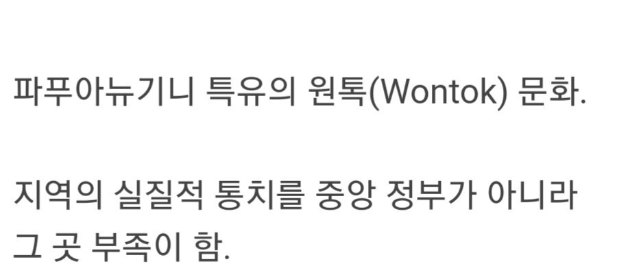 해외에서 불량배에게 시비걸린 한인 사업가.jpg_6.jpg