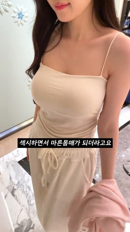 남자들의 로망과 환상을 박살내는 여자들의 아이템_7.png