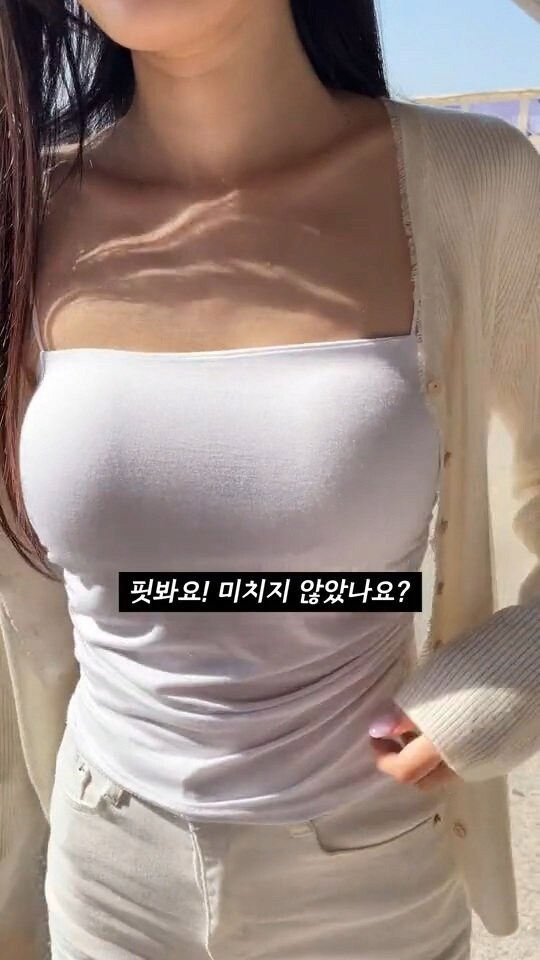 남자들의 로망과 환상을 박살내는 여자들의 아이템_8.png