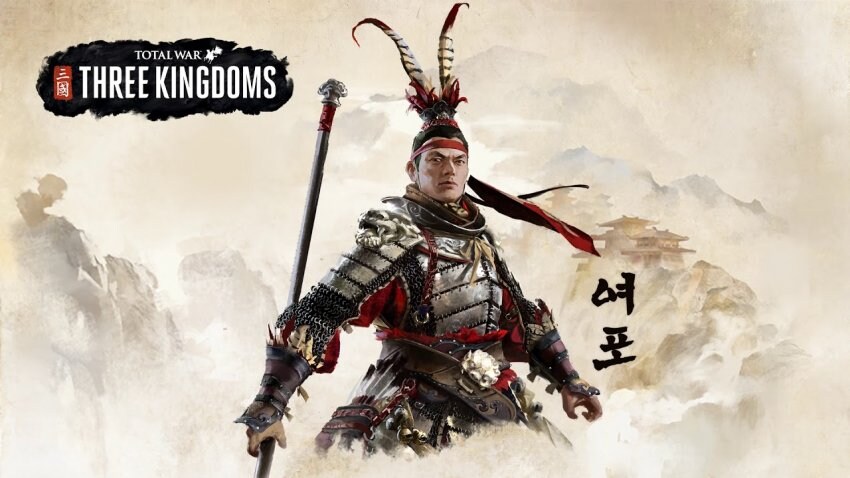 (삼국지) 후한말 최후의 충신, 여포_1.jpg