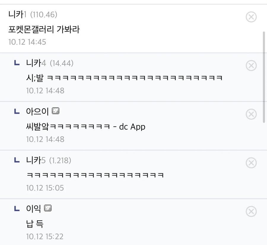 천룡인이 인간을 아내로 맞이하는 이유_2.jpg