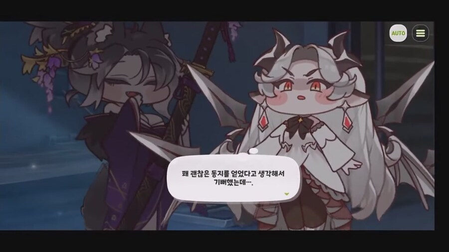 트릭컬) 이쁜 비비_2.jpg