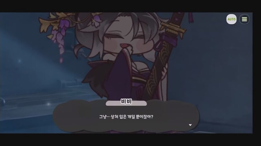 트릭컬) 이쁜 비비_3.jpg