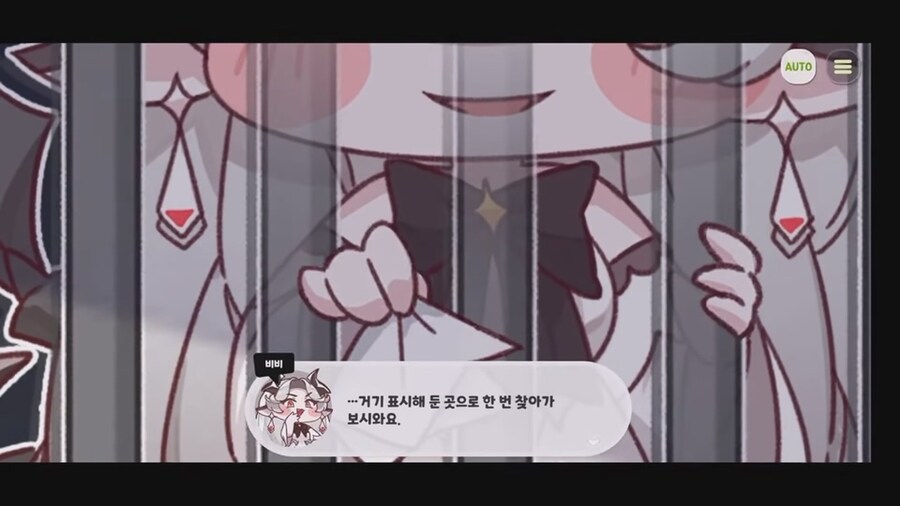트릭컬) 이쁜 비비_6.jpg