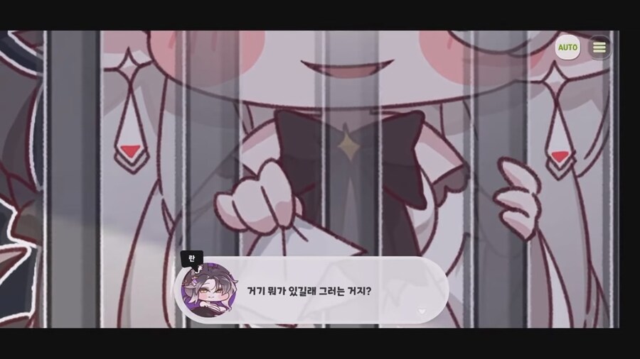 트릭컬) 이쁜 비비_7.jpg