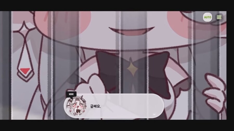 트릭컬) 이쁜 비비_8.jpg
