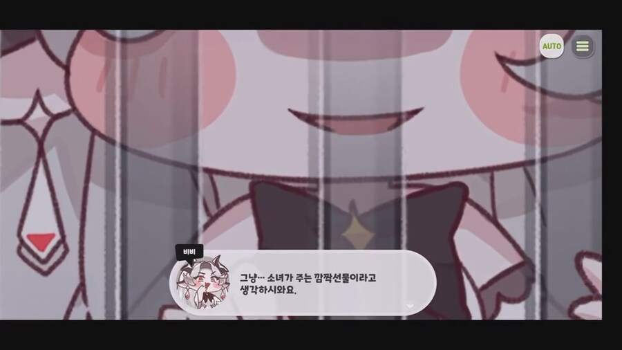 트릭컬) 이쁜 비비_9.jpg