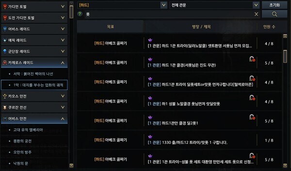 힐러나 서포터가 있는 게임 특징_2.jpg