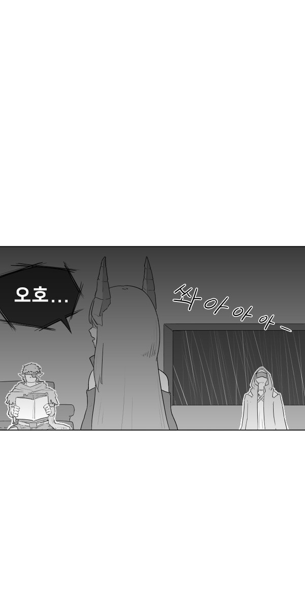그저 휴가를 가자고 했을 뿐_5.png