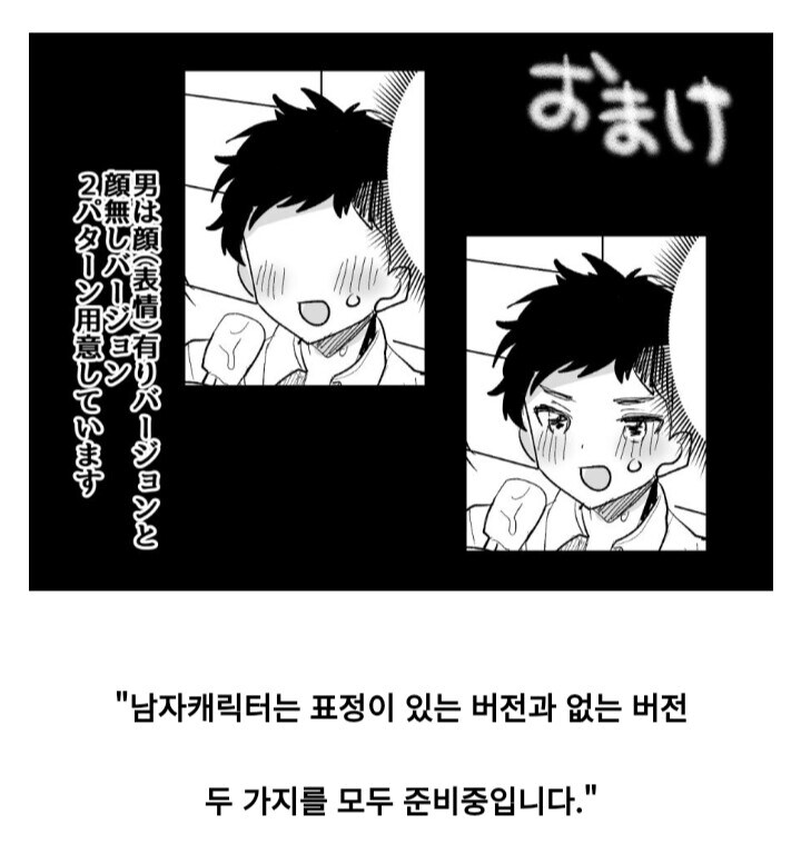 남캐 외모에 신경 쓰는 작가.pixiv_1.jpg
