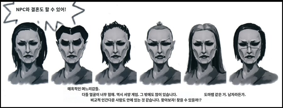 베데스다 게임 특징_1.jpg