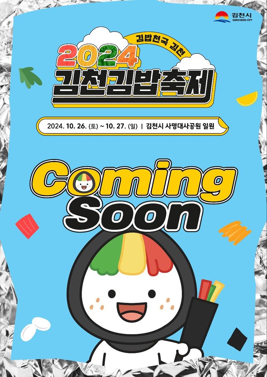 ??? : 좋아 이정도면 충분히 많이 준비했어!_1.jpg