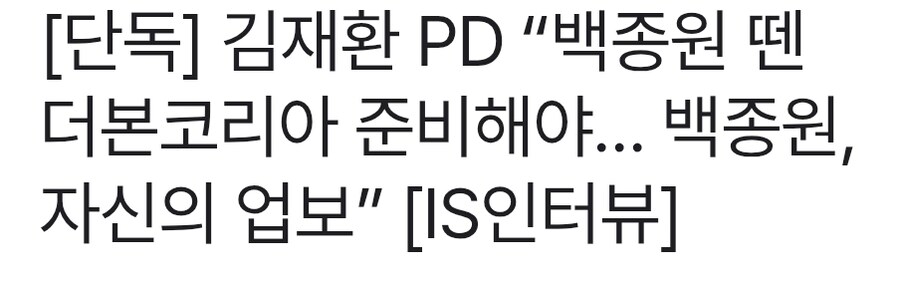더본코리아] 백종원이 없는 상황을 준비해야 한다함_1.jpg