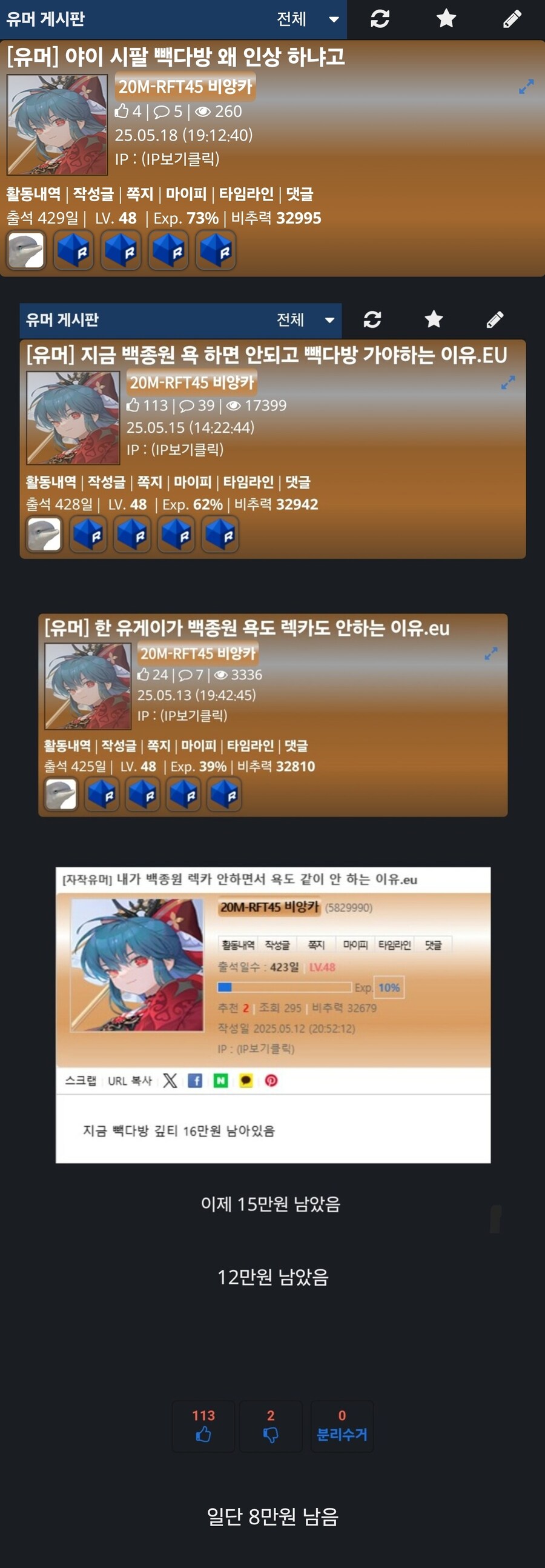 아잇 시팔 빽다방에 곰팡이는 또 뭐야_2.jpg