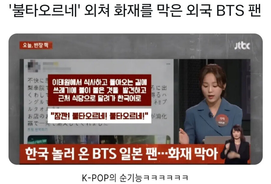 K-pop의 순기능_1.jpg