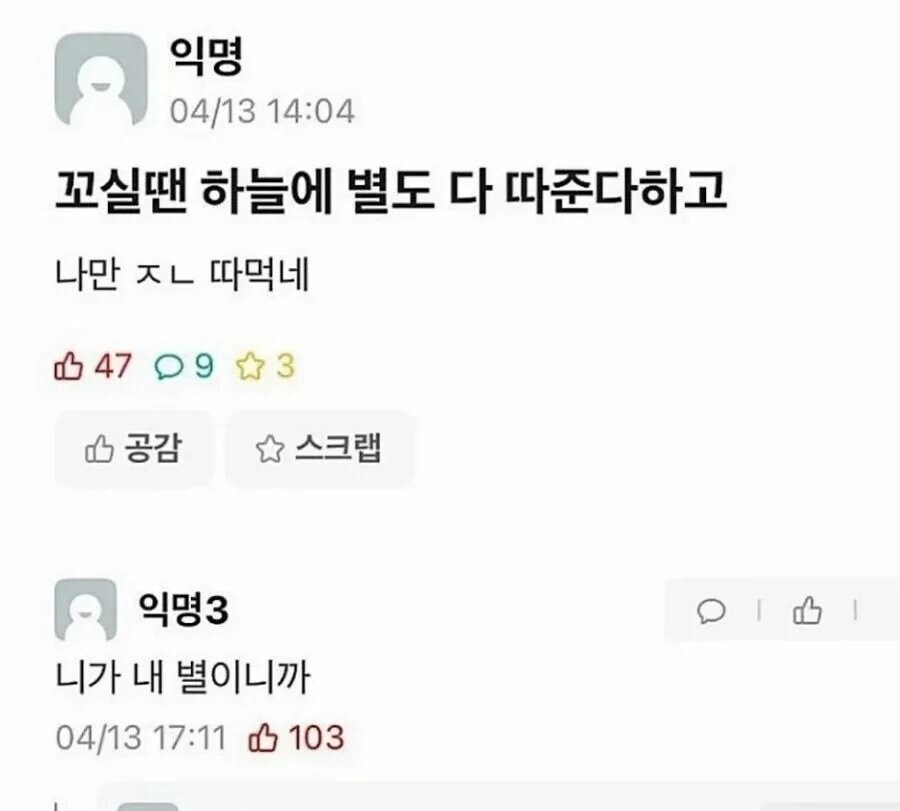 하늘의 별 따기_1.jpg
