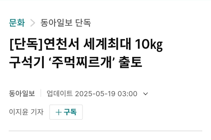 의외로 전 세계에서 한국이 최초인 것. jpg_2.jpg