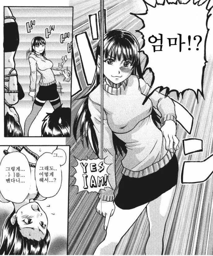 아니 시발 이게 죠죠 였다고?_1.webp