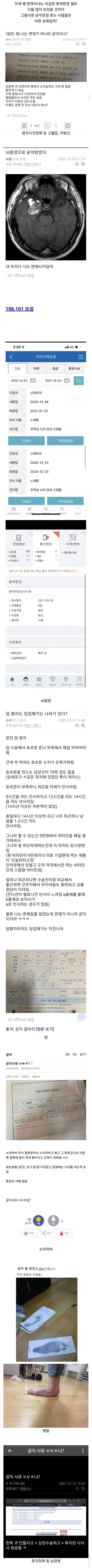 비로소 공익이 될 수 있는 조건_1.jpg