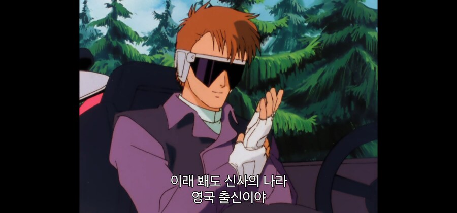 이래뵈도 신사의 나라 영국출신이다_1.jpg