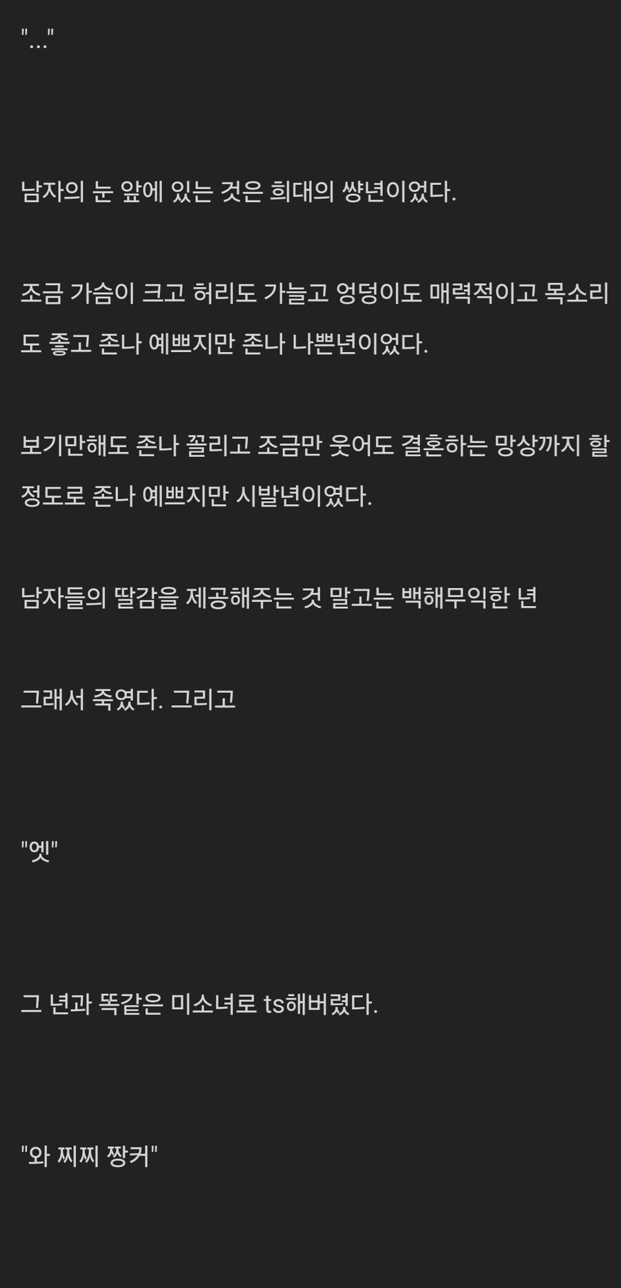 ???: