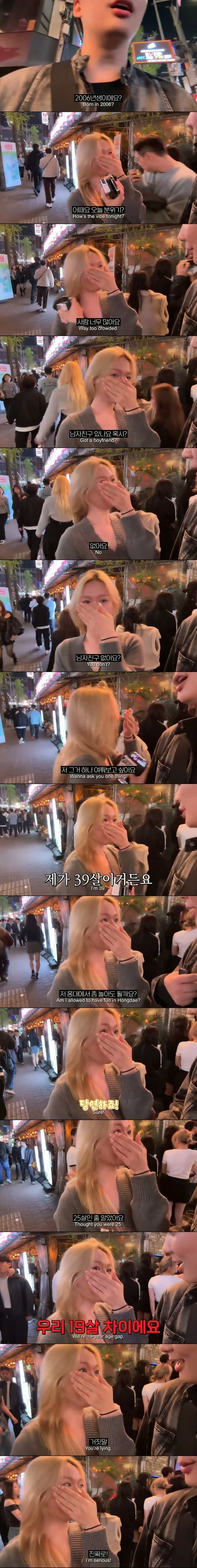 20살짜리 번호 따내는 87년생 아저씨.jpg_1.jpg