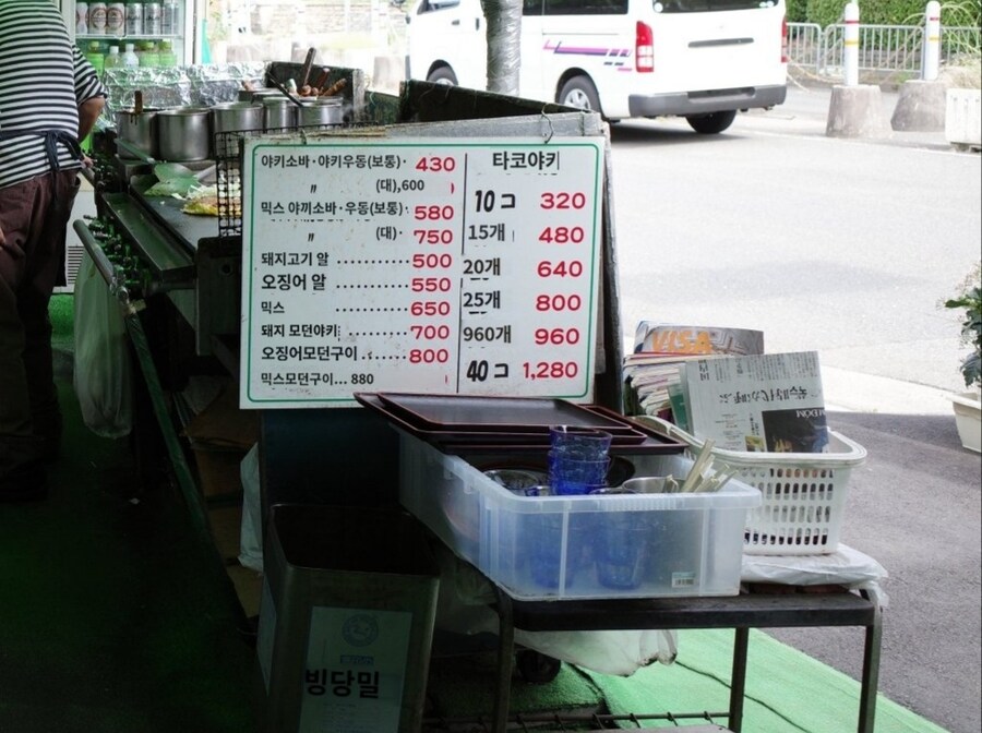 일본, 허름하고 오래된 가게의 430엔 짜리 야키소바_3.jpg