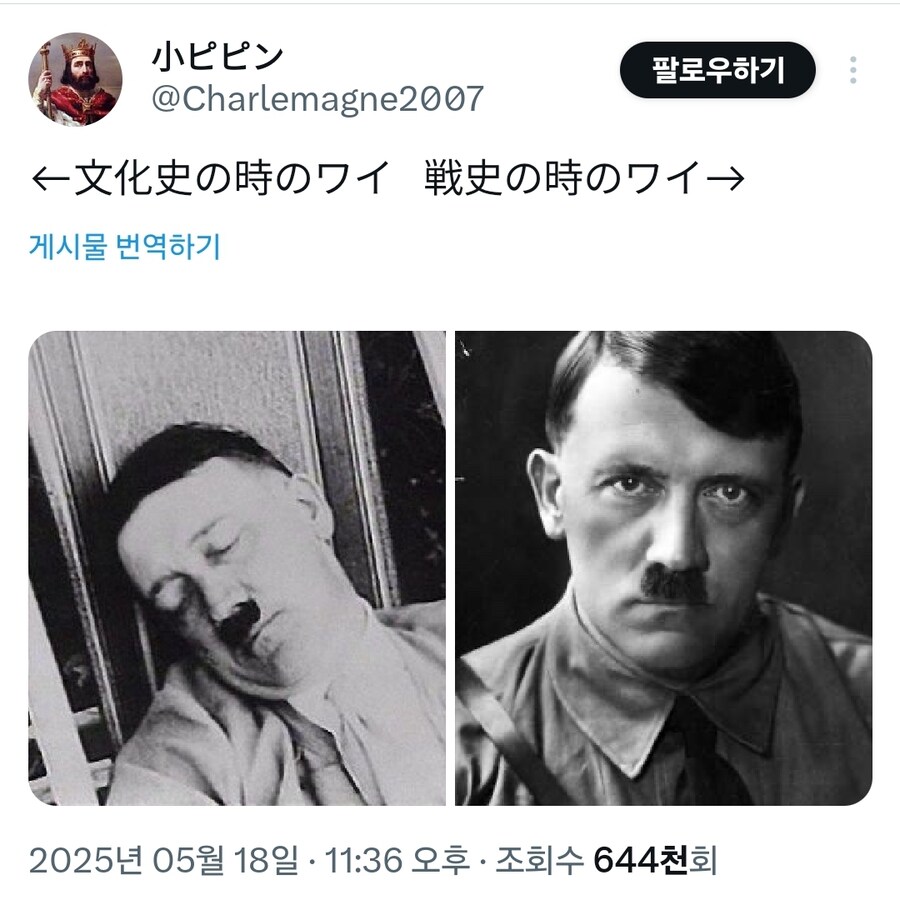 역사수업을 들을때 태도 차이_1.jpg