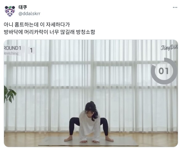 홈 트레이닝 할 때 매우 위험한 자세.jpg_1.png