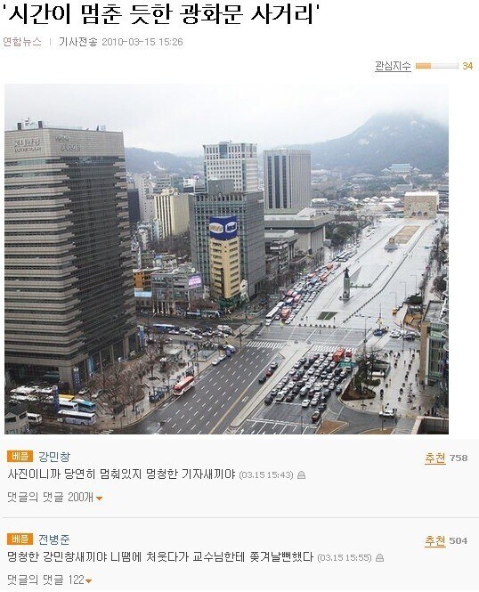 그 양반 기사 쓸때 생각 좀 하고 쓰지ㅋㅋㅋ_1.jpg