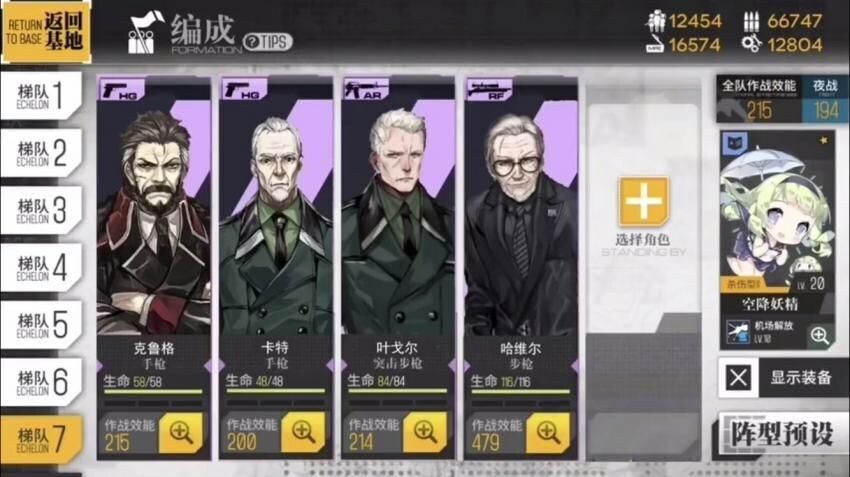 소녀전선_2.jpg