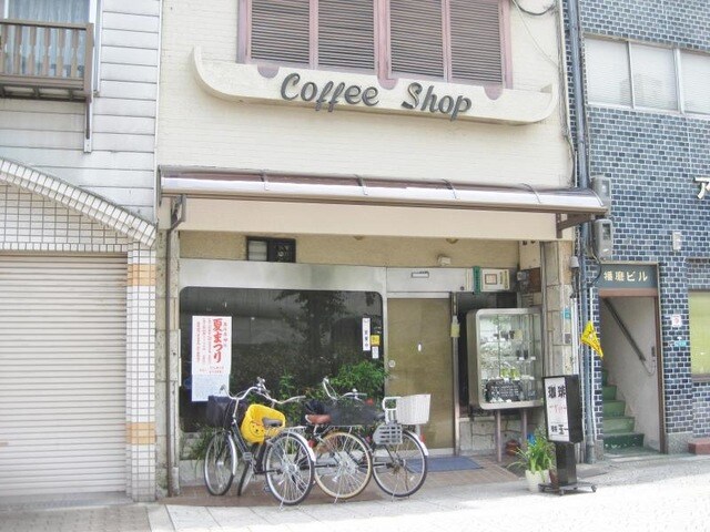 일본, 오래된 다방의 320엔 짜리 모닝세트☕_1.jpg