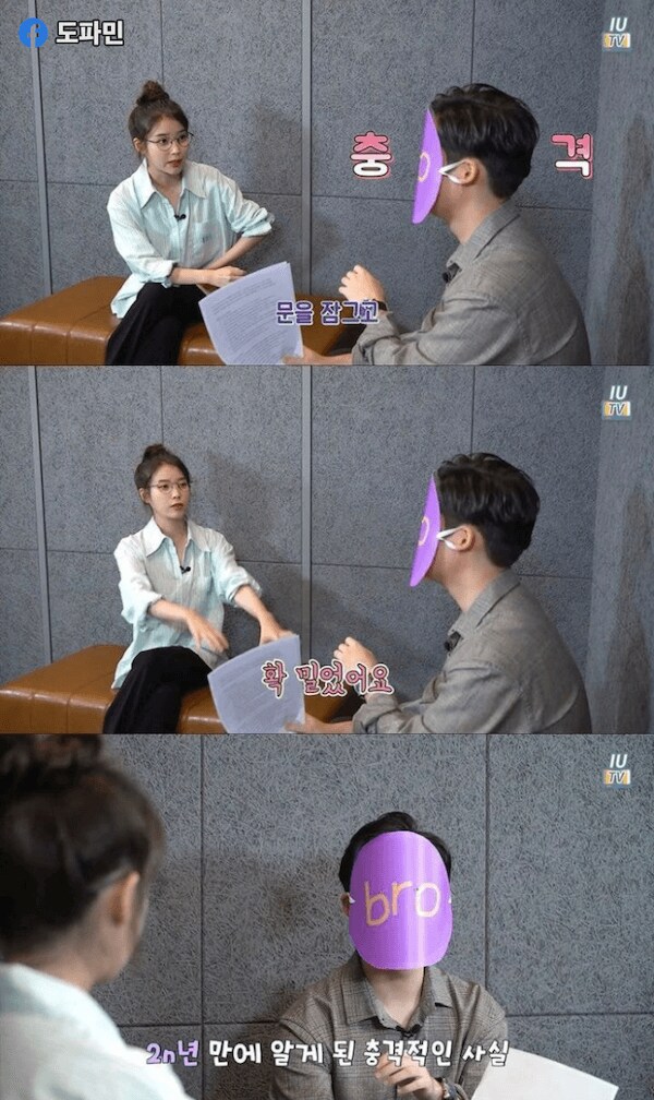 아이유 과거 폭력 전과 폭로됨_2.png