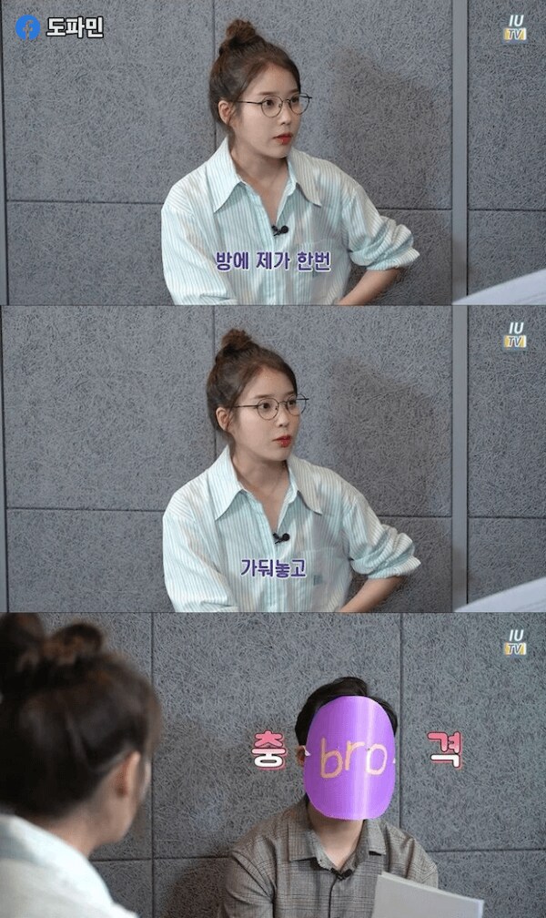 아이유 과거 폭력 전과 폭로됨_4.png