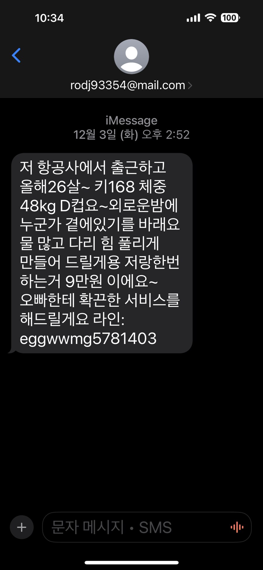 이제서야 퍼즐이 맞춰졌네_1.png