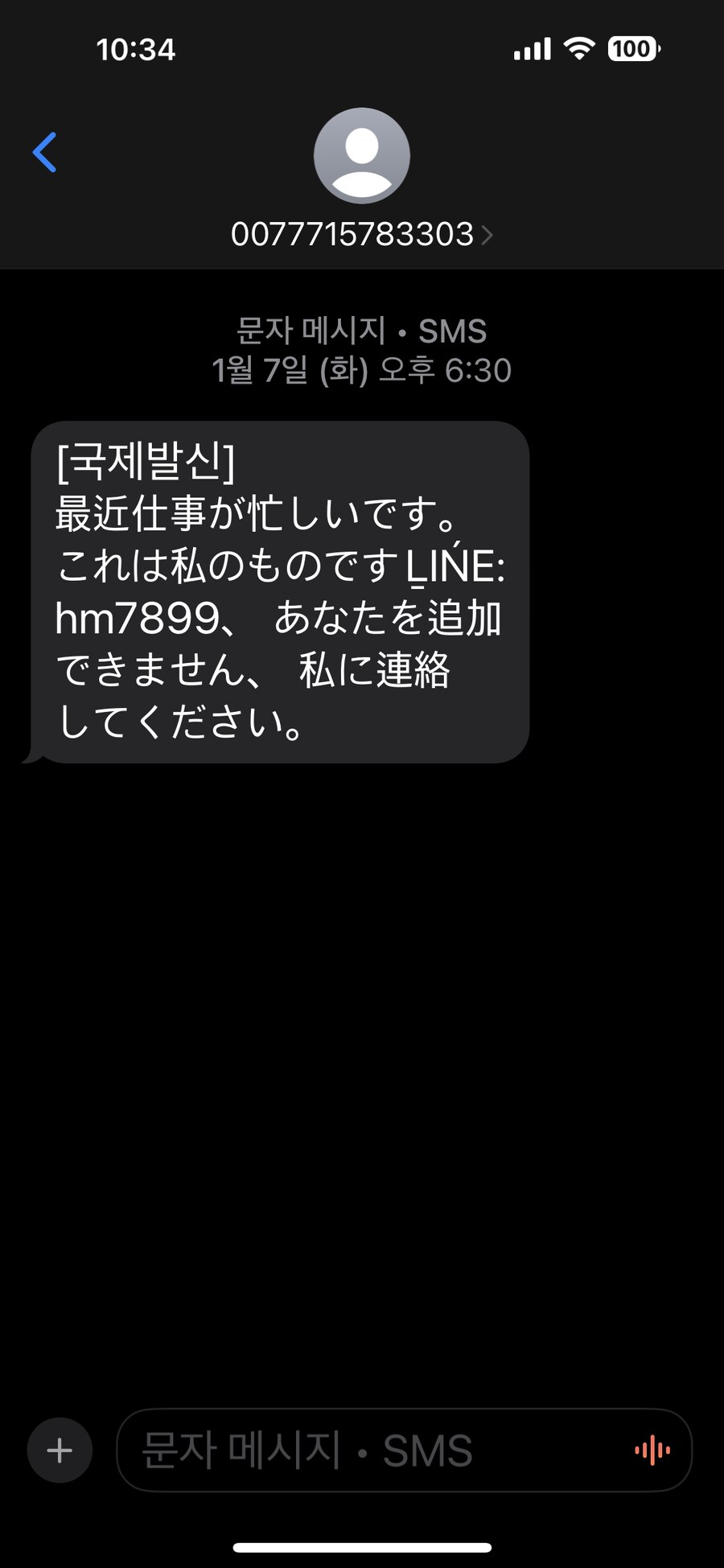 이제서야 퍼즐이 맞춰졌네_2.png