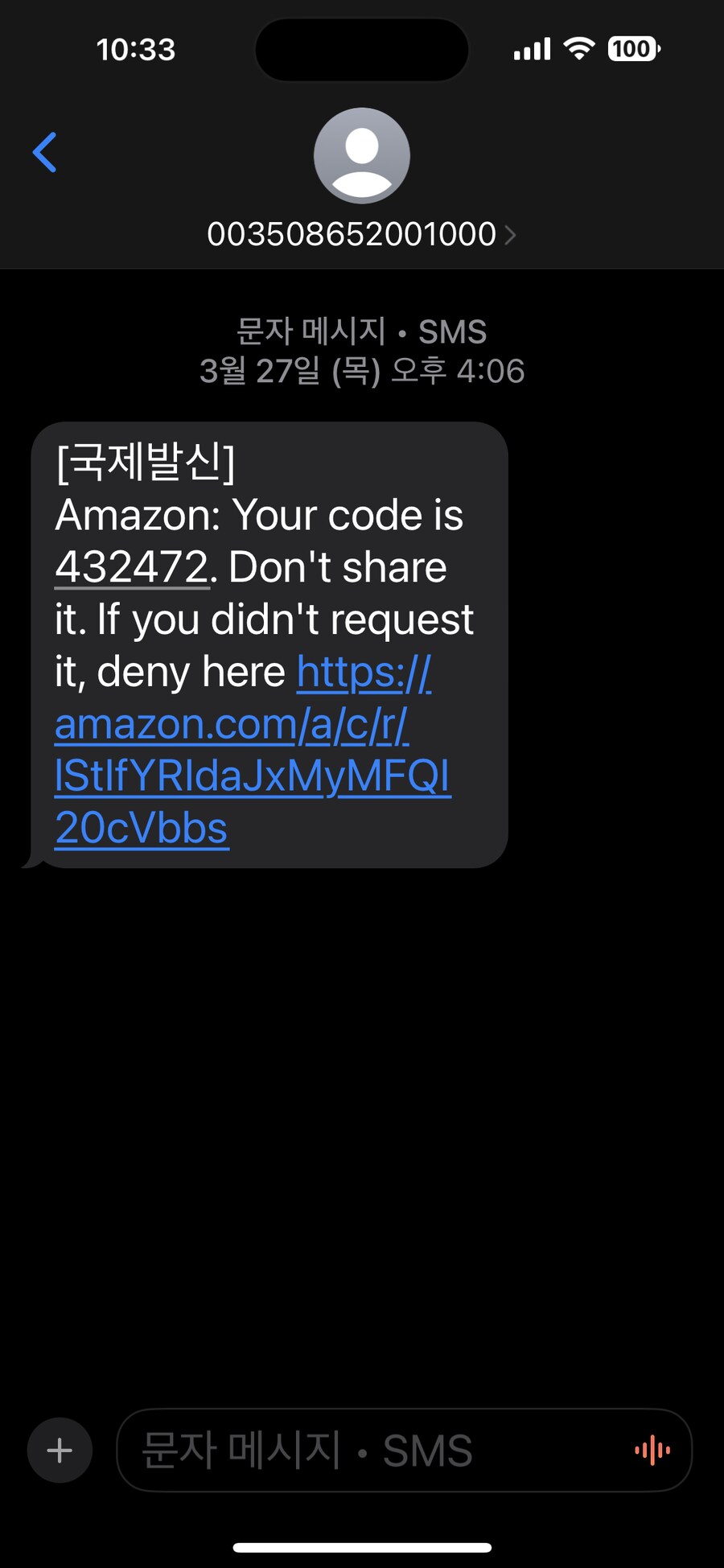 이제서야 퍼즐이 맞춰졌네_3.png