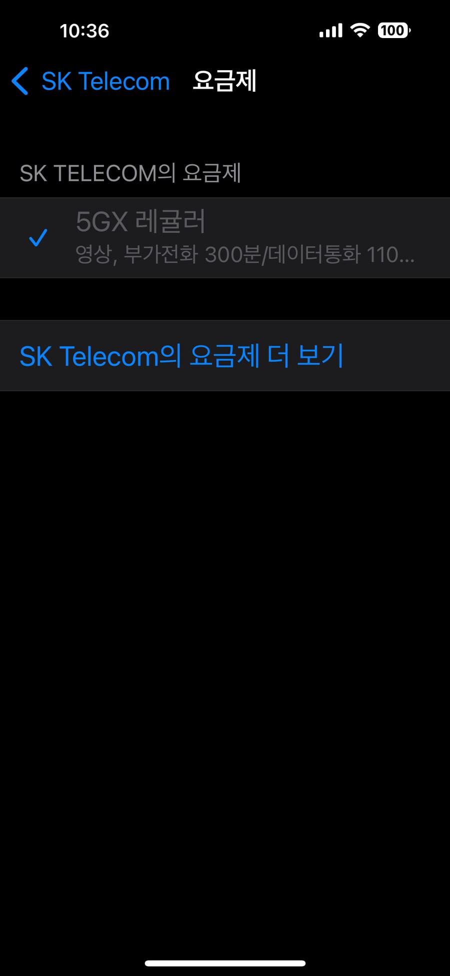 이제서야 퍼즐이 맞춰졌네_5.png
