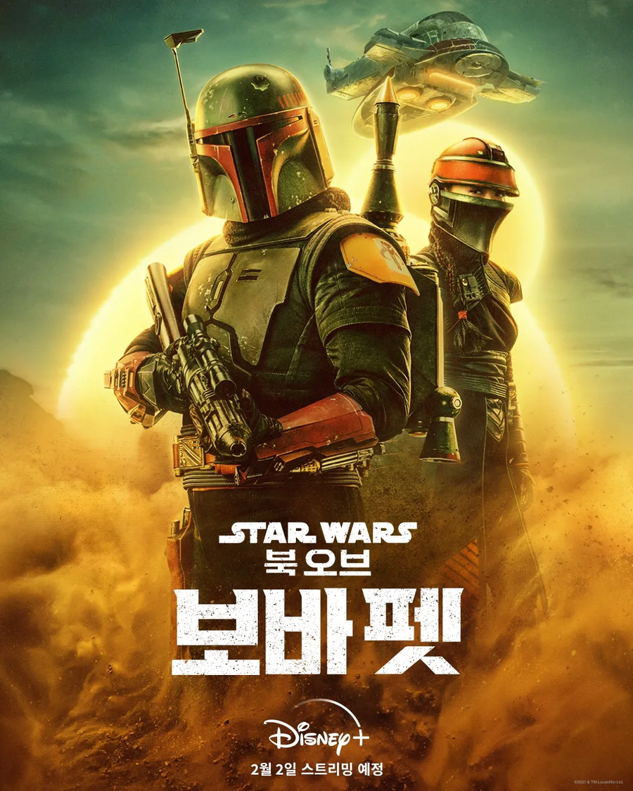 스타워즈)솔직히 케슬린 체제의 재밌는 점_2.webp